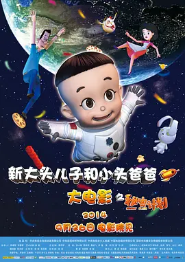 在线免费午夜视频